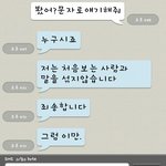 [EXO] 나 저번에 <b>철벽남</b>? 겪음ㅋㅋㅋㅋㅋㅋㅋ