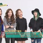 [EXO] 주간아 4!미닛 재방해주길래 보는데 현.아