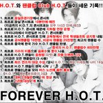 [best] h.o.t.