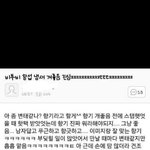 비투비 <b>창섭</b> 일화ㅋㅋㅋㅋㅋㅋㅋㅋ