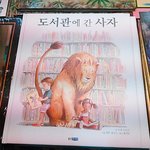[EXO] ㅅㄷ아까<b>서점</b>갔는데