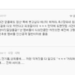[EXO] 됴줌 <b>수준</b> 구경해라