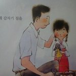 [원글도우미] 원글도우미)교과서 훈남만들기모음