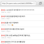 [EXO] <b>니</b>네 진짜 양심없구나 ㄹㅇ