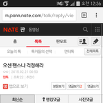 [EXO] 지금 찬열글쓰는년아 그렇게 당당하면