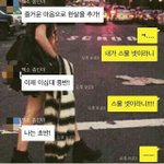 [EXO] ㅅㅂ이거 뭔데 설레냐