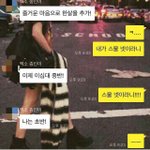 [EXO] <b>종인</b>이말투너무씹덕이야..