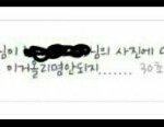 [EXO] ㅇㄱㄹㅇ빡;;