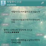 할머니께 문자하는법을 알려드렸어요