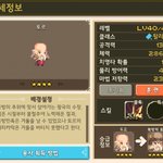 [콜로라도] 어느 휴대폰게임의 캐릭터<b>설정</b>