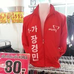 [콜로라도] 동남아에서 인기리에 <b>판매</b>된다는 어떤 옷