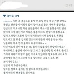 [EXO] 글 <b>수정</b>하셨네