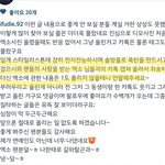 [EXO] 저분 <b>글</b> 저딴식으로 쓴거 보니까