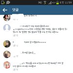 [EXO] 야 누가 우리톡주소 <b>뿌림</b>