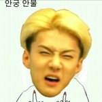 [EXO] 야 니네 존나 이중<b>잣대</b> 개소름인게