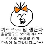 [EXO] 아무것도 모르는사람이 쟤 인별만 보면