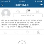 [EXO] 계폭했는데 <b>허무</b>하다...