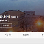 [exo] <b>카스</b>충이 나한테 깝침 시발ㅋㅋㅋ