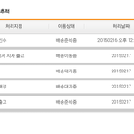 [EXO] <b>설전</b>에도 이지랄 아직도 이지랄