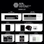 [EXO] 작년에<b>쿠션</b>이랑심볼반지샀능뎈ㅋㅋㅋ