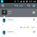 [BAP] 이거봐줘