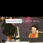 [EXO] 엑소 종인이 거슬리는사람