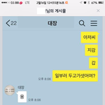 흔한 남매의 대화 - 3