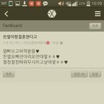 [EXO] 팬볻 결혼망상 <b>오짐</b>