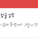 [EXO] 방금 스탠딩가방물어본년 들어와