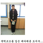 [원글도우미] 원글도우미)흔남 훈남만들기(도서부)