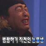 [EXO] 아쏴 <b>무도</b>한돠
