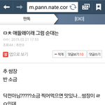 [EXO] 와 <b>순대</b>하나로 문화적충격옴