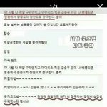 [EXO] 야 기무<b>승우</b> 인증봨ㅋㅋㅋㅋ