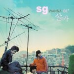 [연예메신저] 한 언론사에서 뽑은 최근 10년 체감히트곡 <b>top</b>10