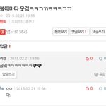 [EXO] ㅋㅋㅋ미ㅋㅋㅋ<b>친개</b>웃겨ㅋㅋㅋㅋㅋㅋㅋㅋ