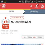 어제 <b>실시</b>간에 수지 닮았냐고 묻는 글