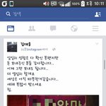 [연예가중계] 일베논란 블랙넛 안마방 드립ㄷㄷ