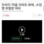 [EXO] 역시 잘사는곳은 <b>시민</b>의식도좋네