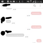 [댓글부탁해] 내가이상한거야?ㅋㅋㅋㅋ;톡<b>내용</b>有