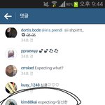 [EXO] 이거뭐임???