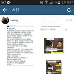 [EXO] 와....<b>도연</b>이 정신병자 자작충이었네..