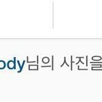 [EXO] 아름매니저도 좋아요ㅋㅋ