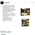 [EXO] 와ㅋㅋㅋㅋ