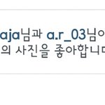 [EXO] +관계자