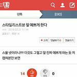 [EXO] <b>이순간</b> 가장후회할사람