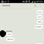 [EXO] <b>영어</b>쌤한테물어봤는데