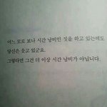 [EXO] <b>아</b> <b>제발</b> 12시에 티저뜨면 좋겠다 진짜