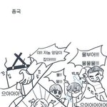 [위너] 중국,일본 wwic 부러워하지 않아도 돼!!
