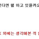 [에이핑크] 에이핑크 <b>미래</b>