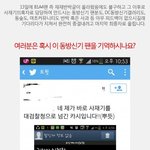 [<b>b1a4</b>] <b>b1a4</b> 사재기는 단지 '의혹'에 지나치지 않는다